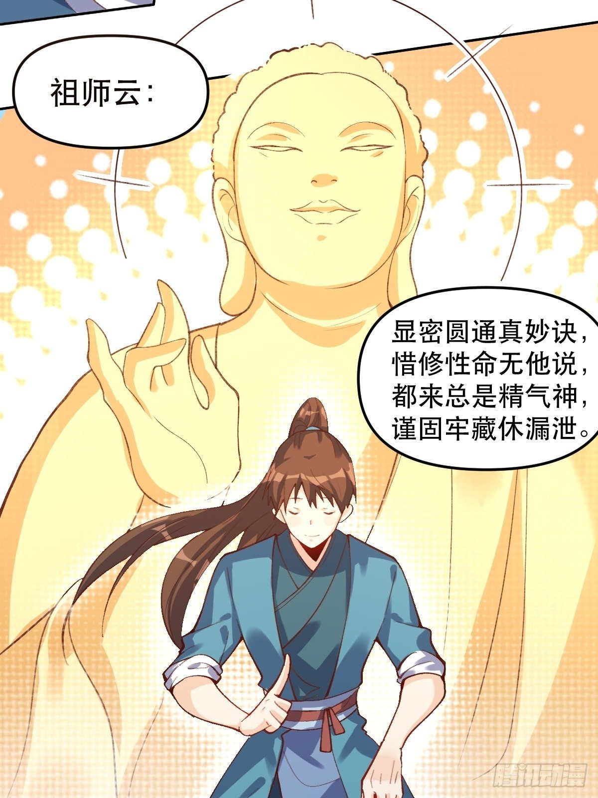 第十六话5