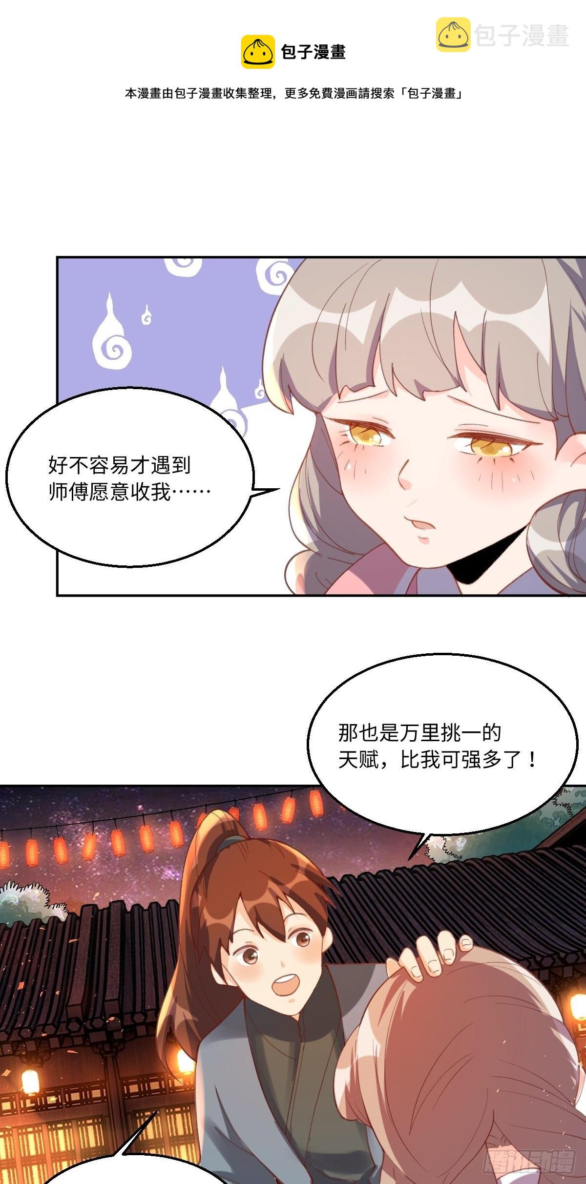 四十九话8