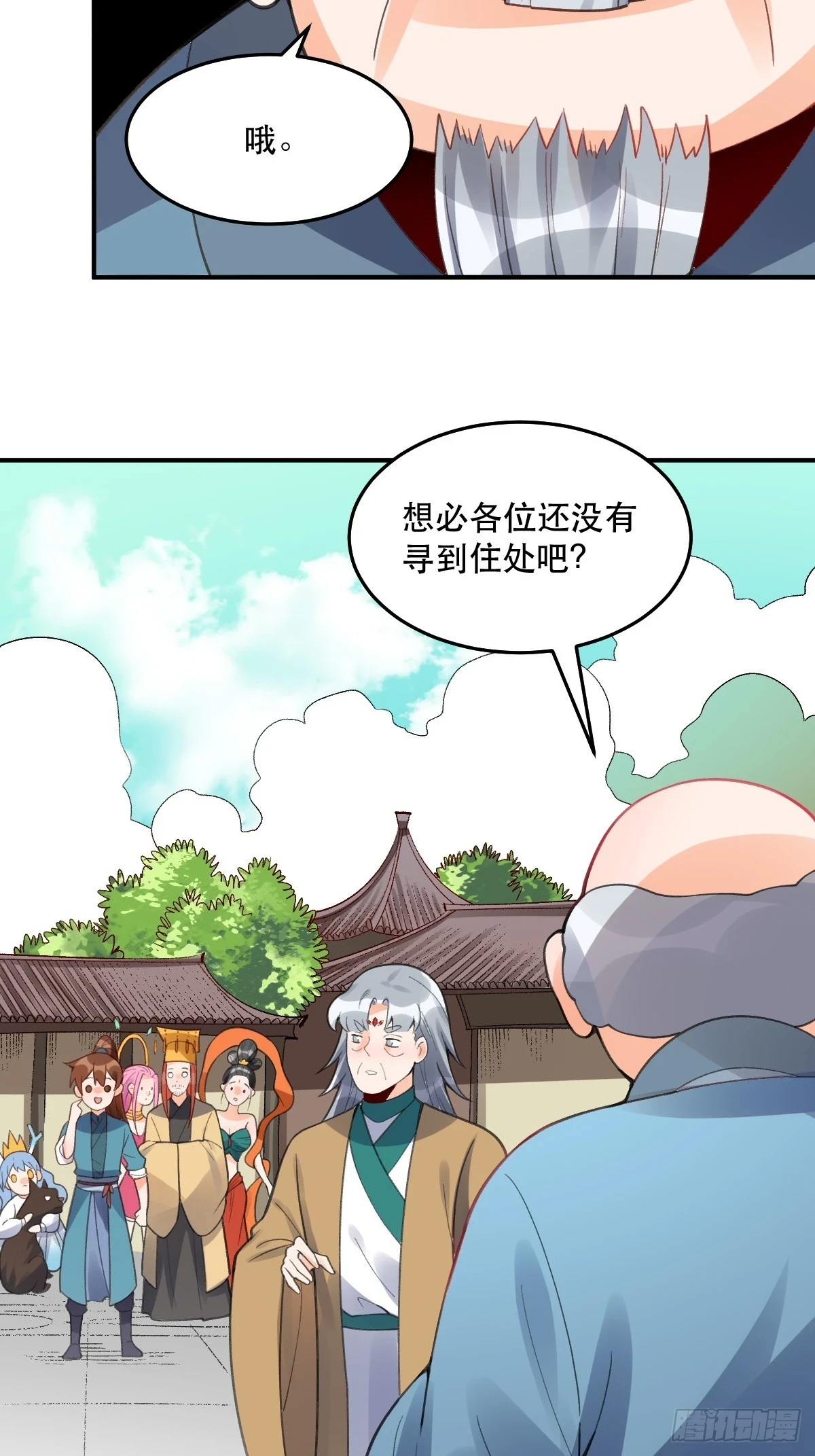 204话35