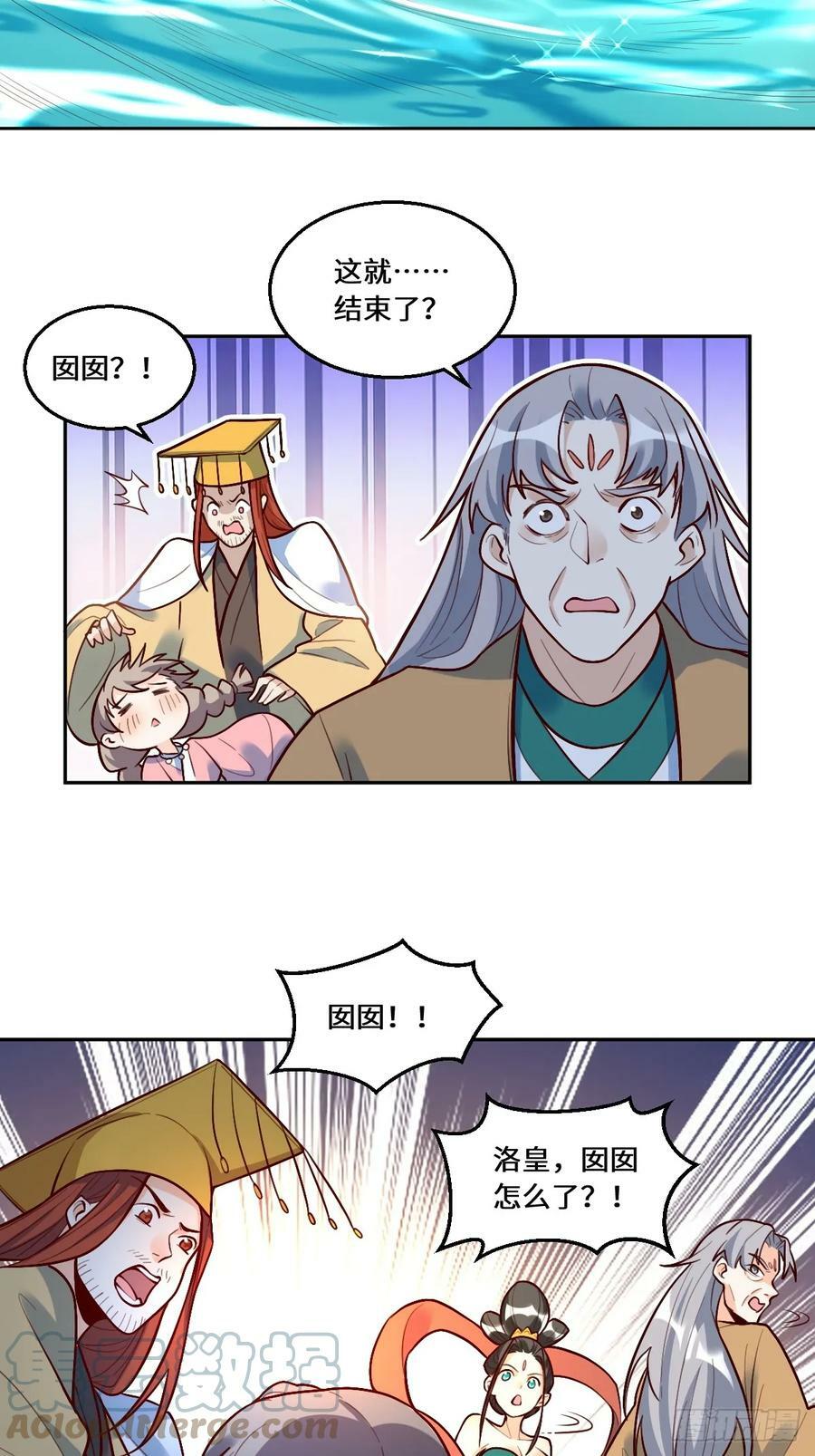 214话4