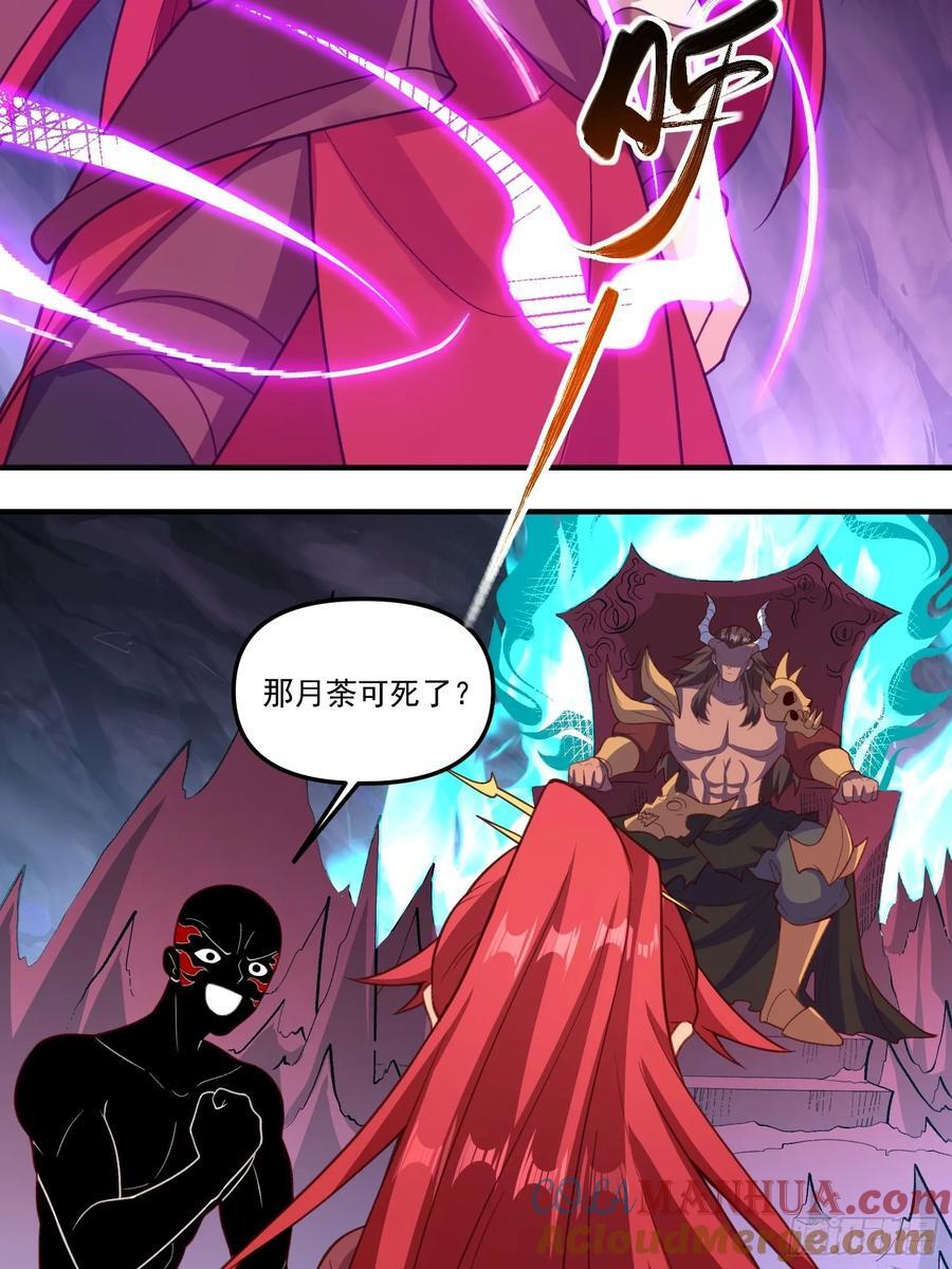 291话27
