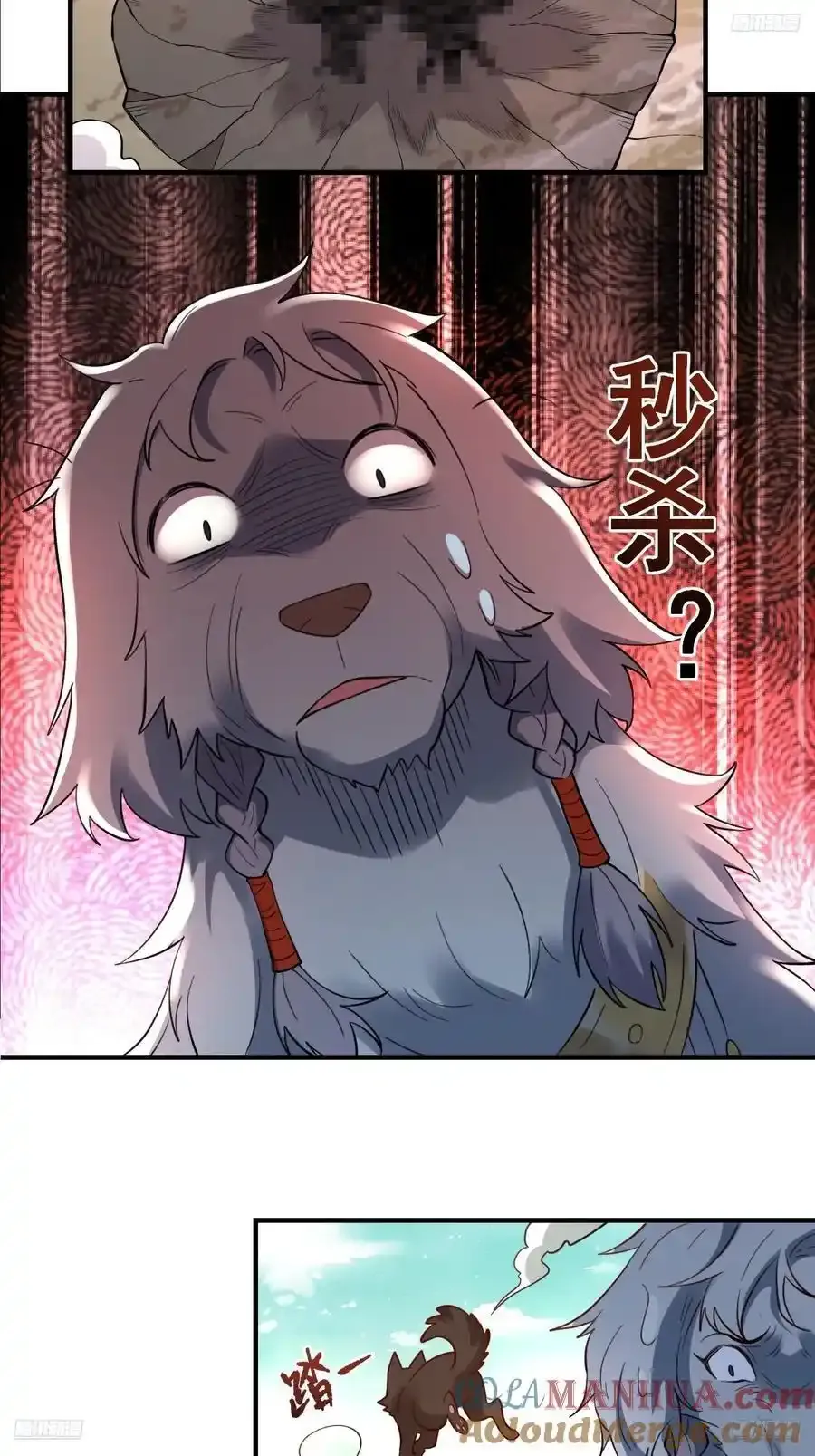 354话4