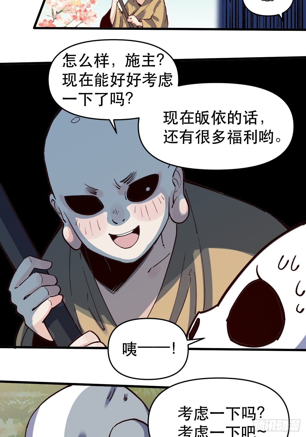 第十话15
