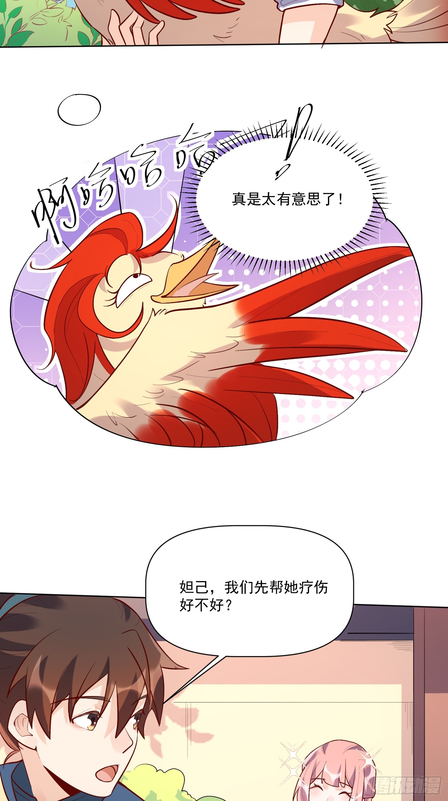 154话27