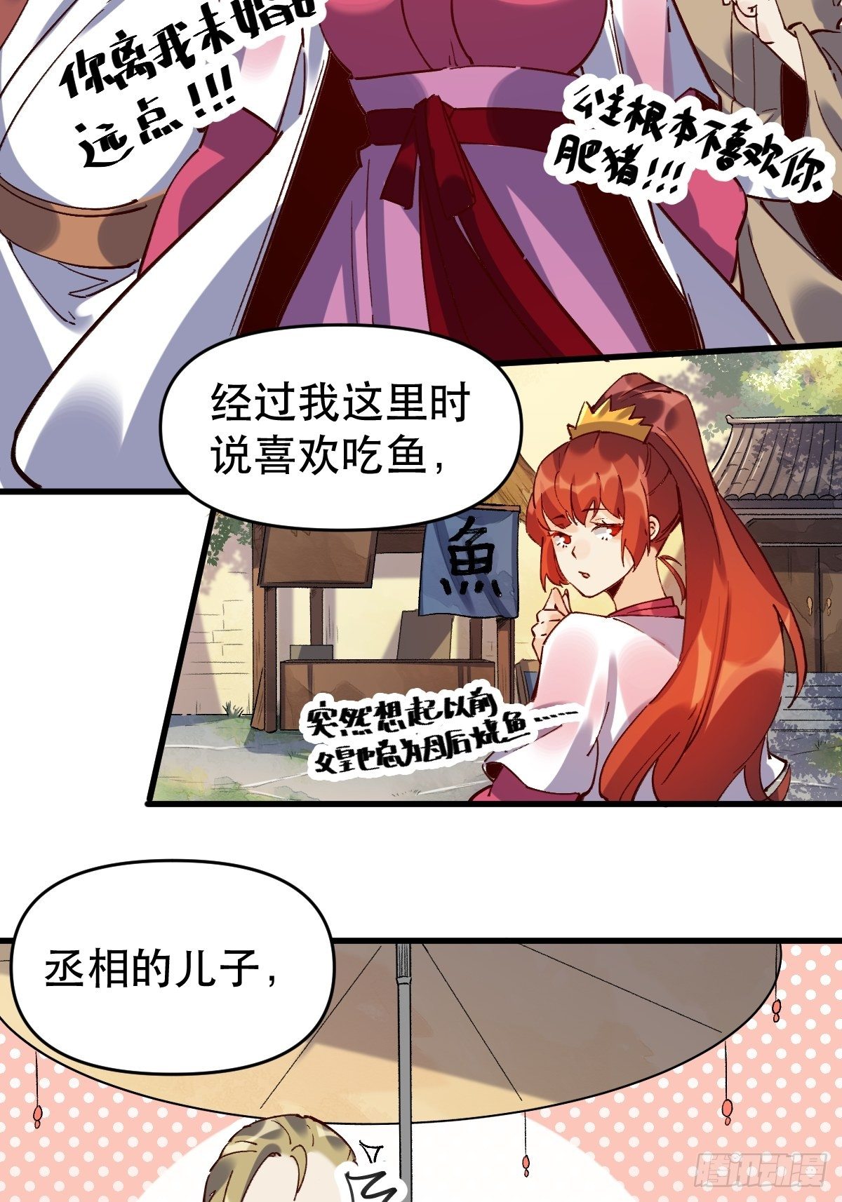 第十话28