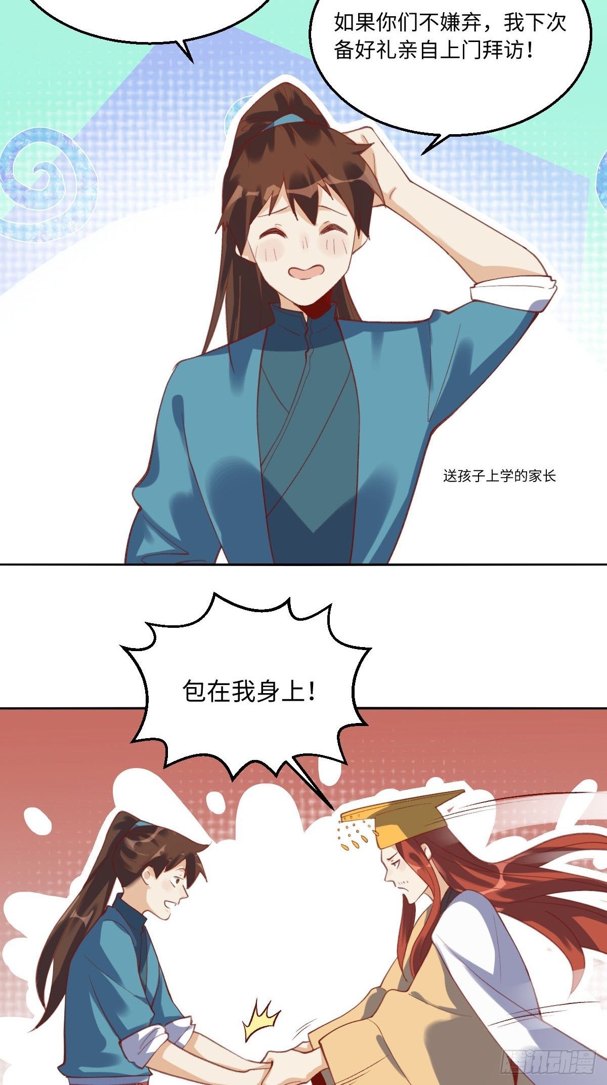 四十九话29