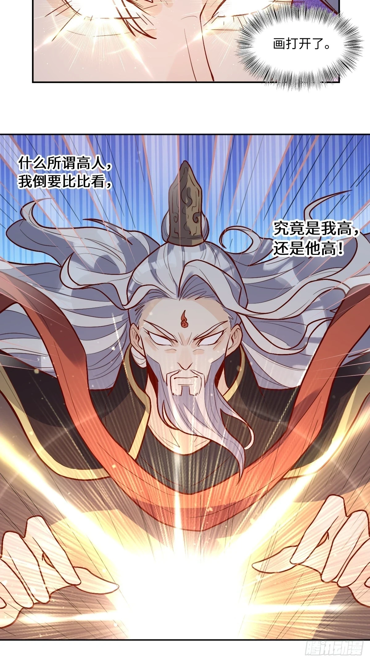 191话32