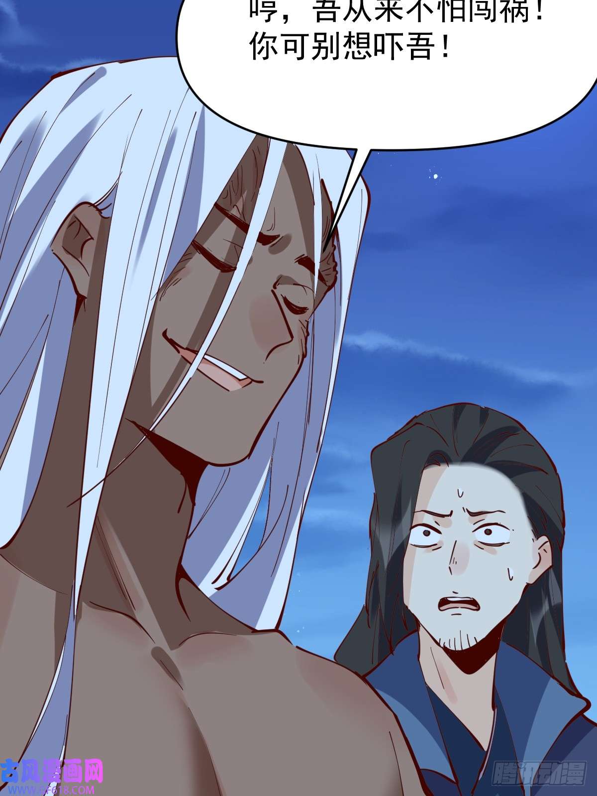 173话62