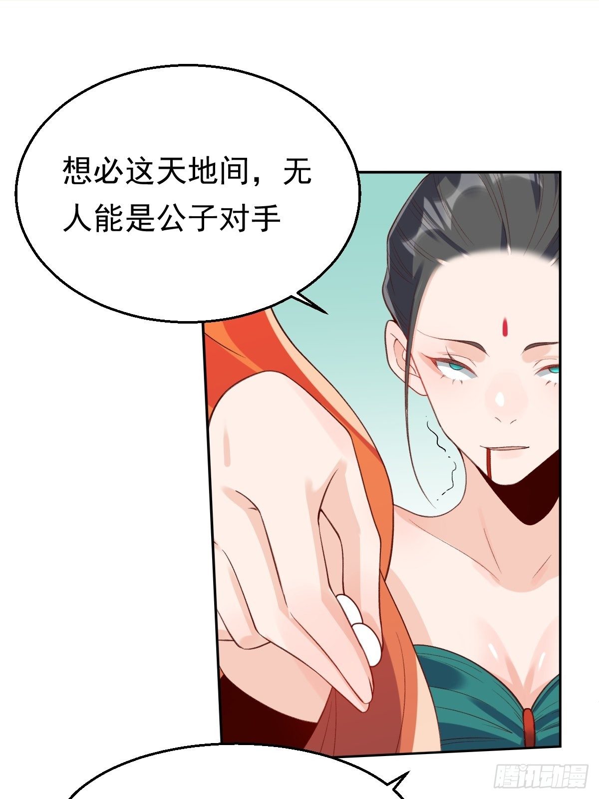 二十九话34