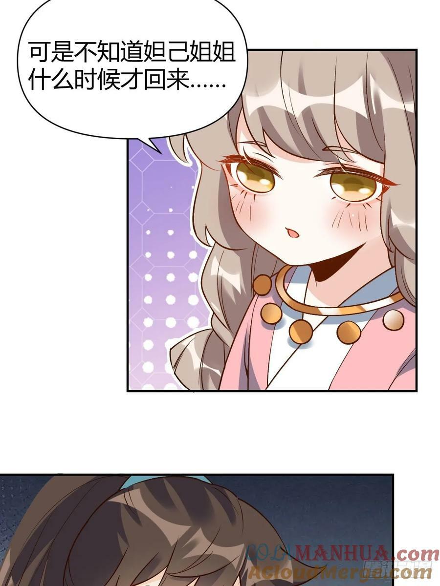 273话18