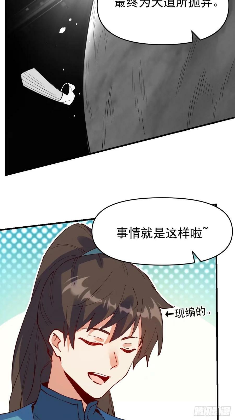 232话34