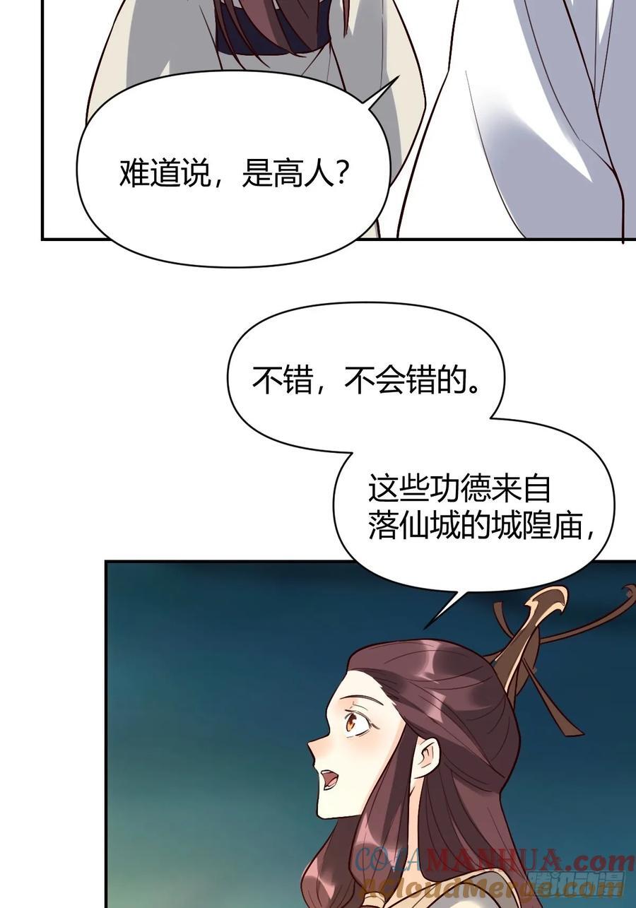 276话39