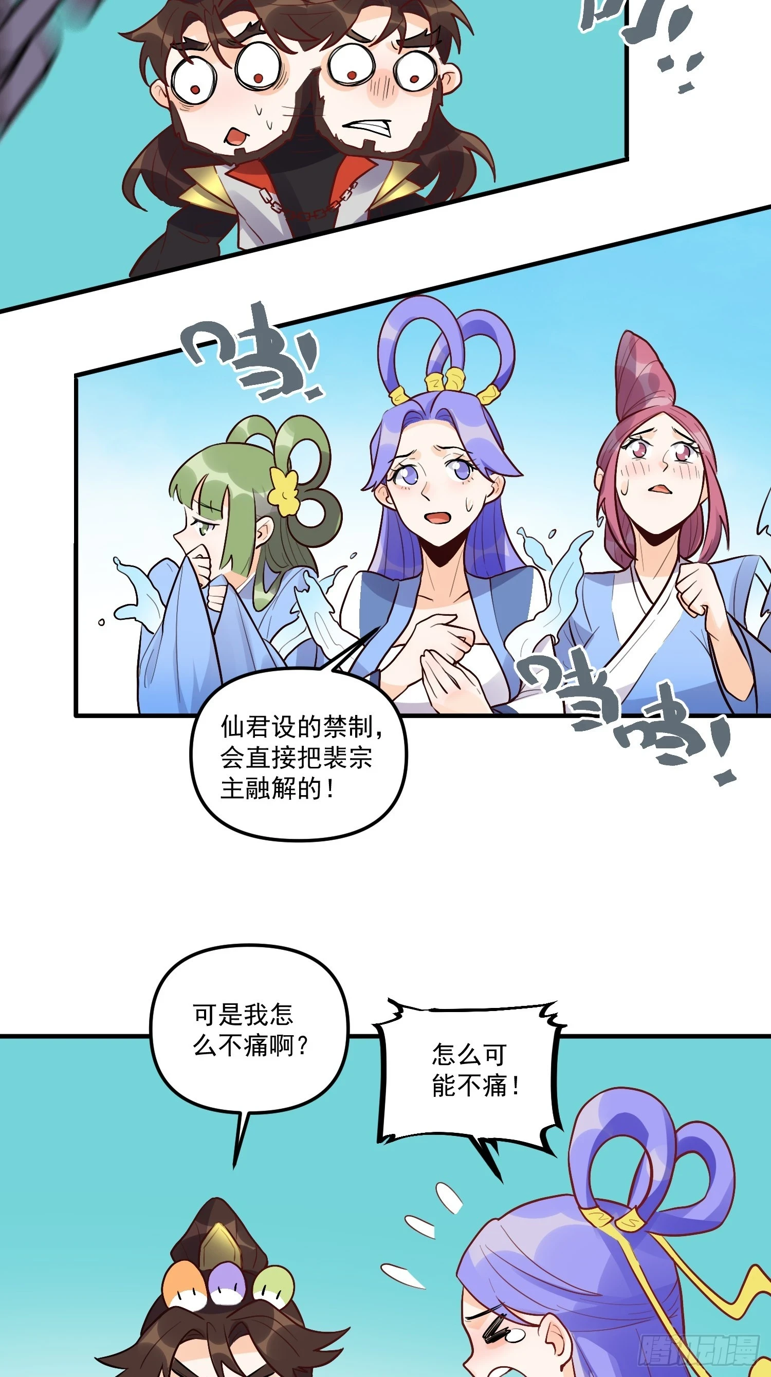 183话40