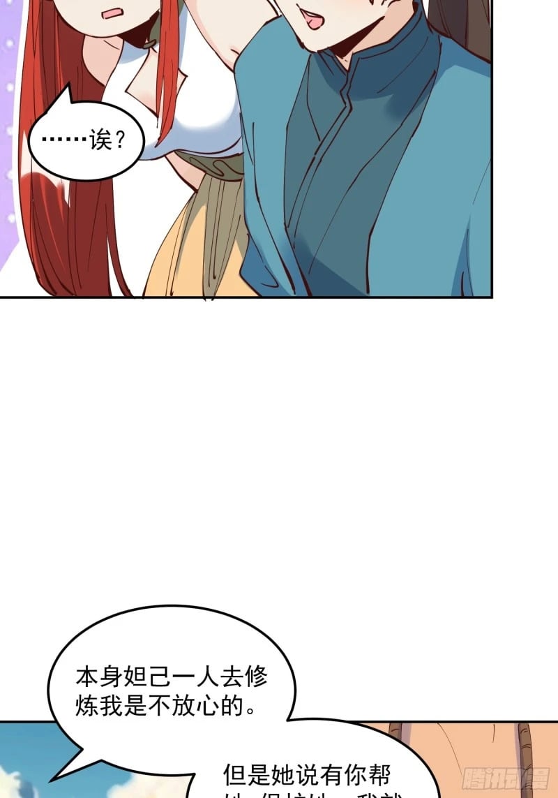 254话36
