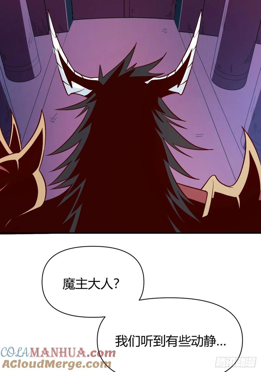 296话32