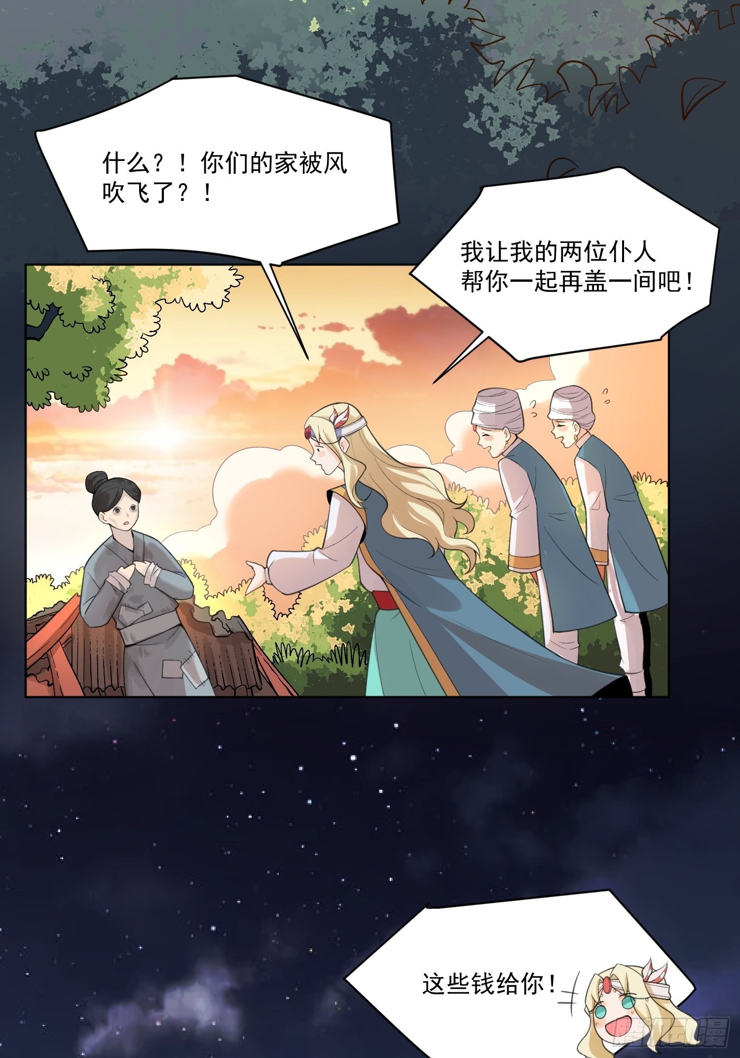 136话21