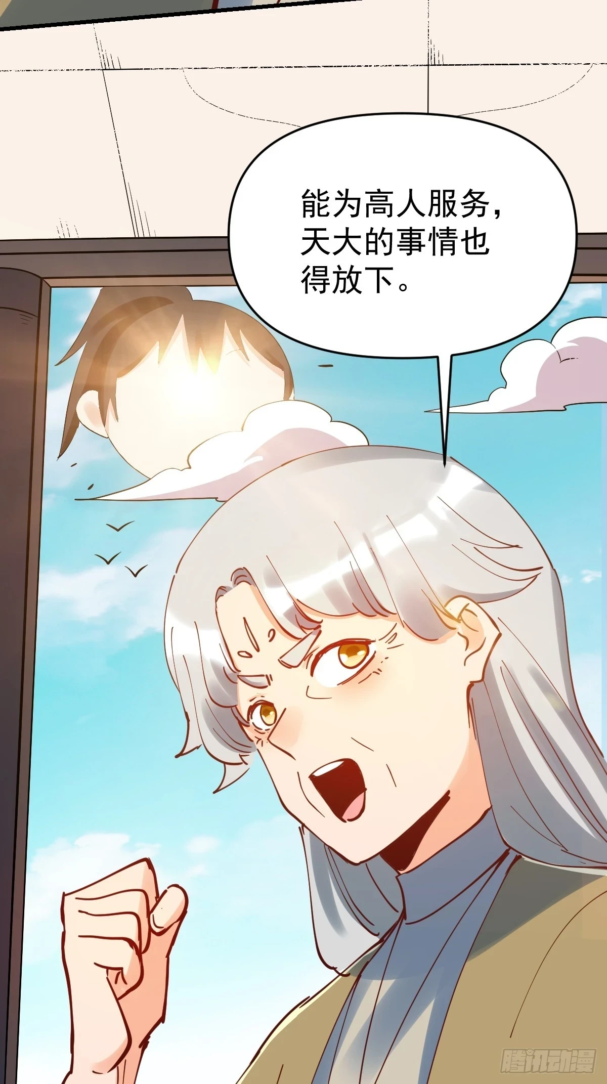 195话30