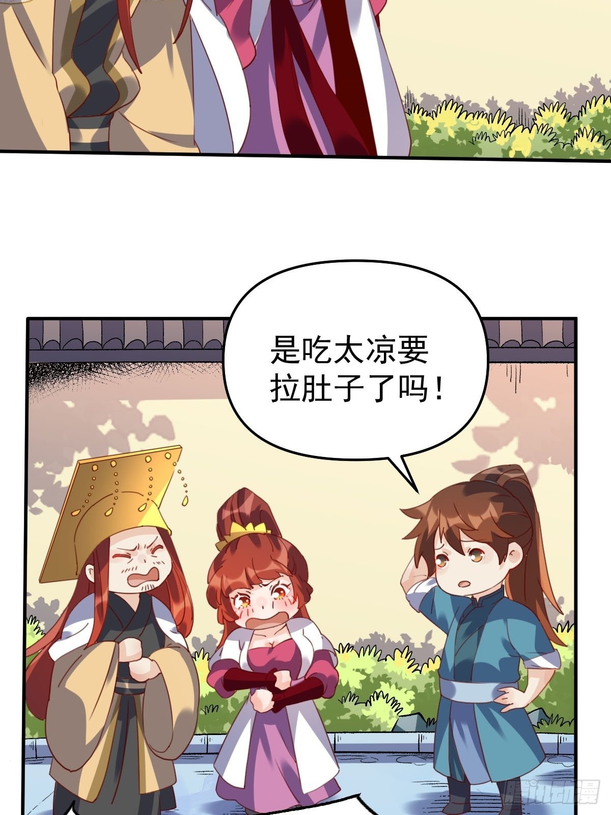 五十九话14