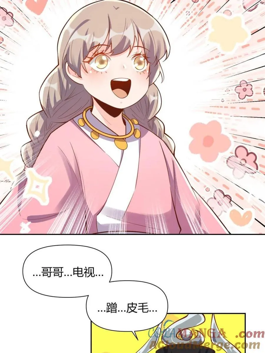 第395话 395话21