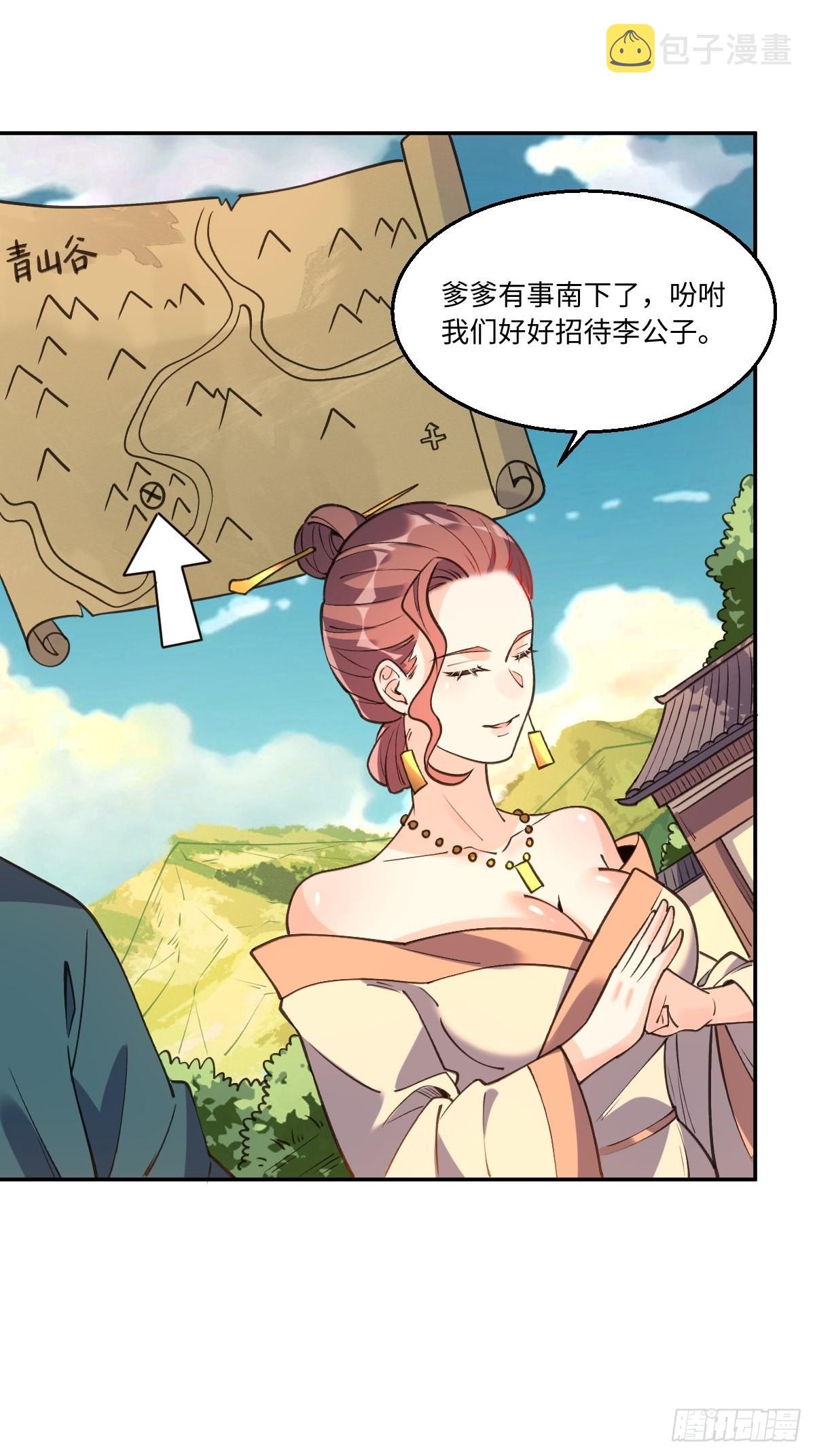 八十六话19