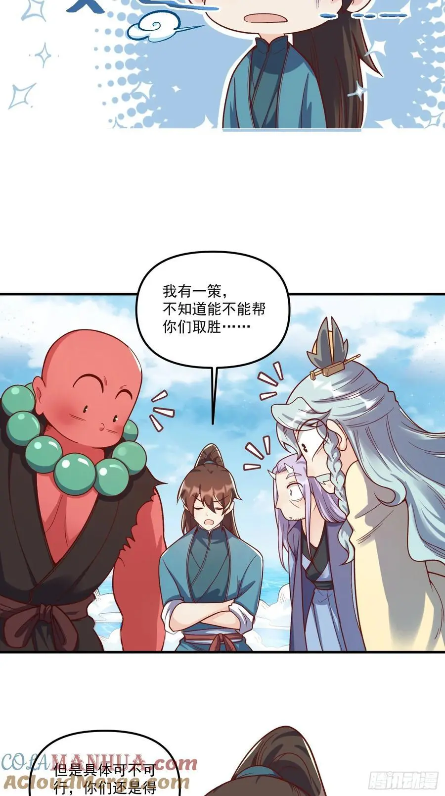 343话12