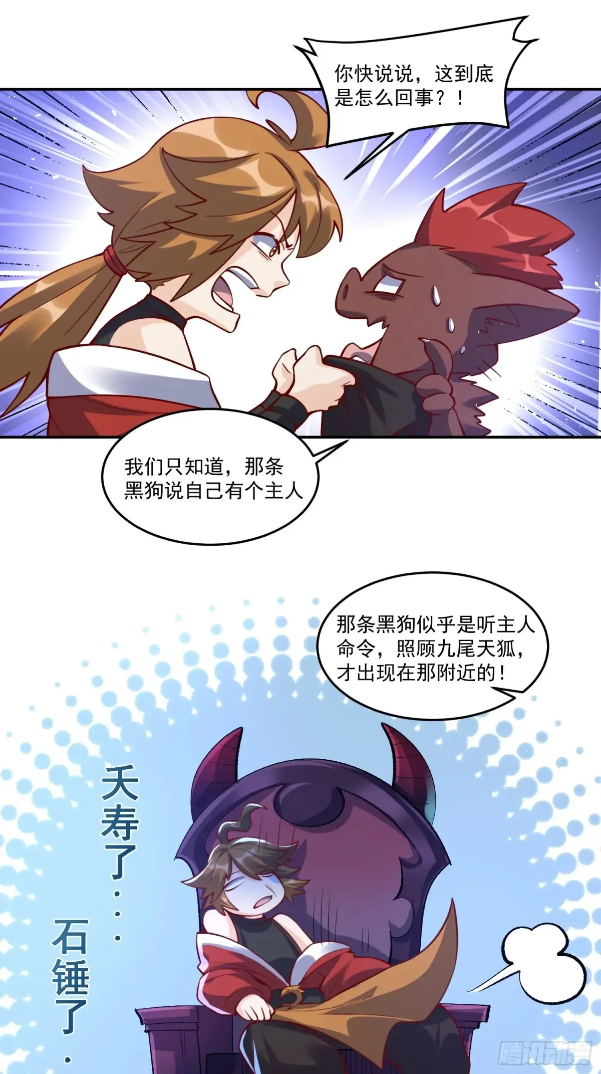371话21