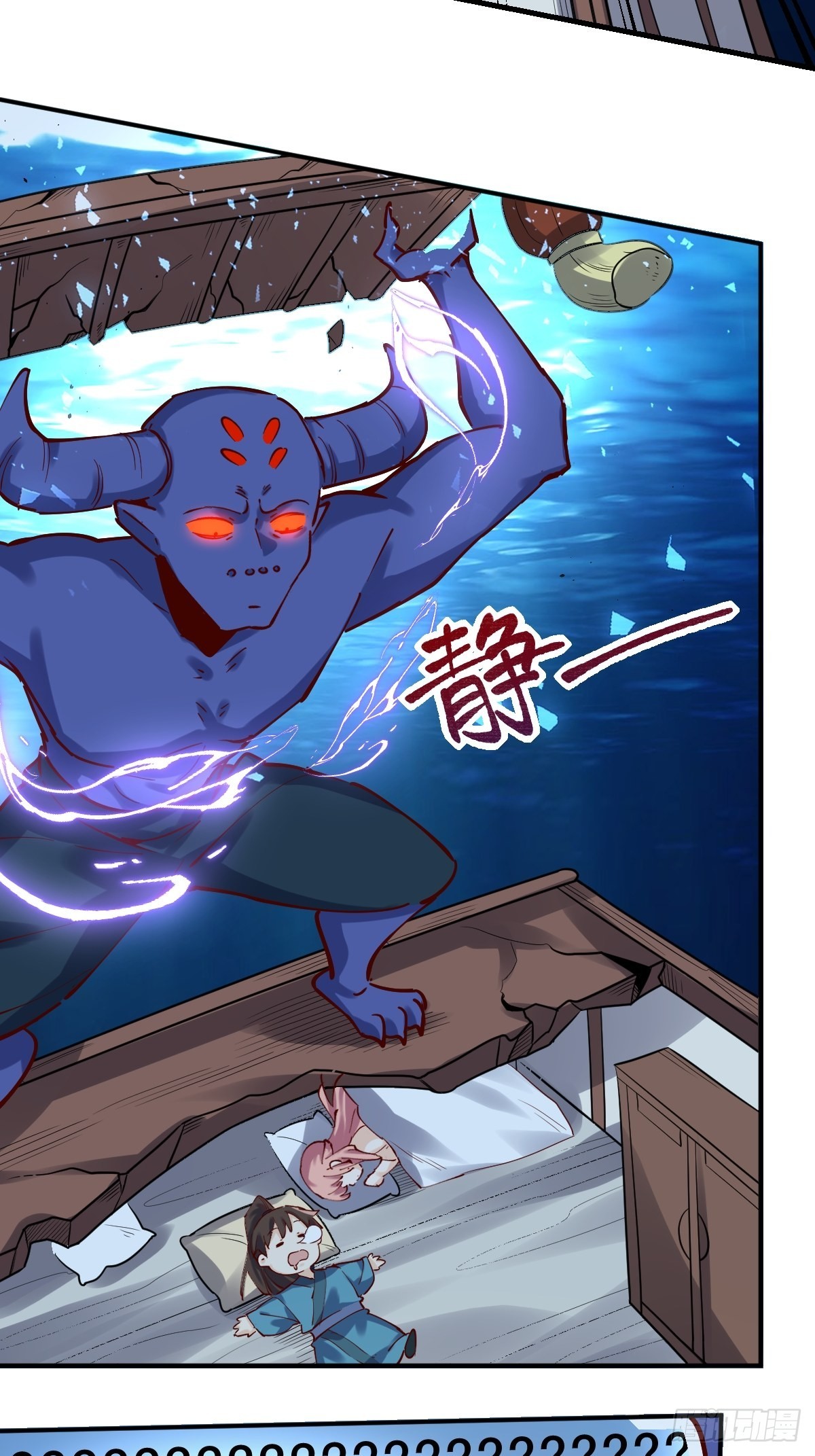 121话4