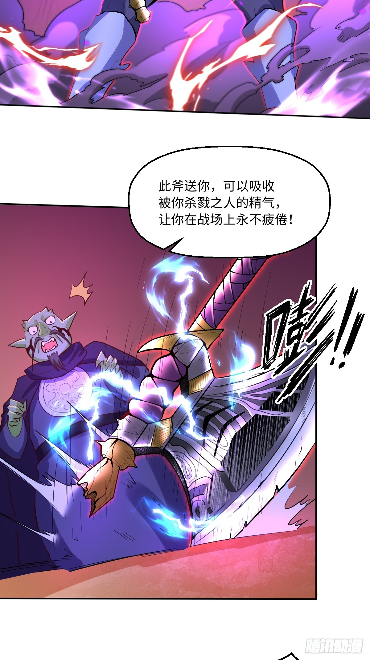 164话32