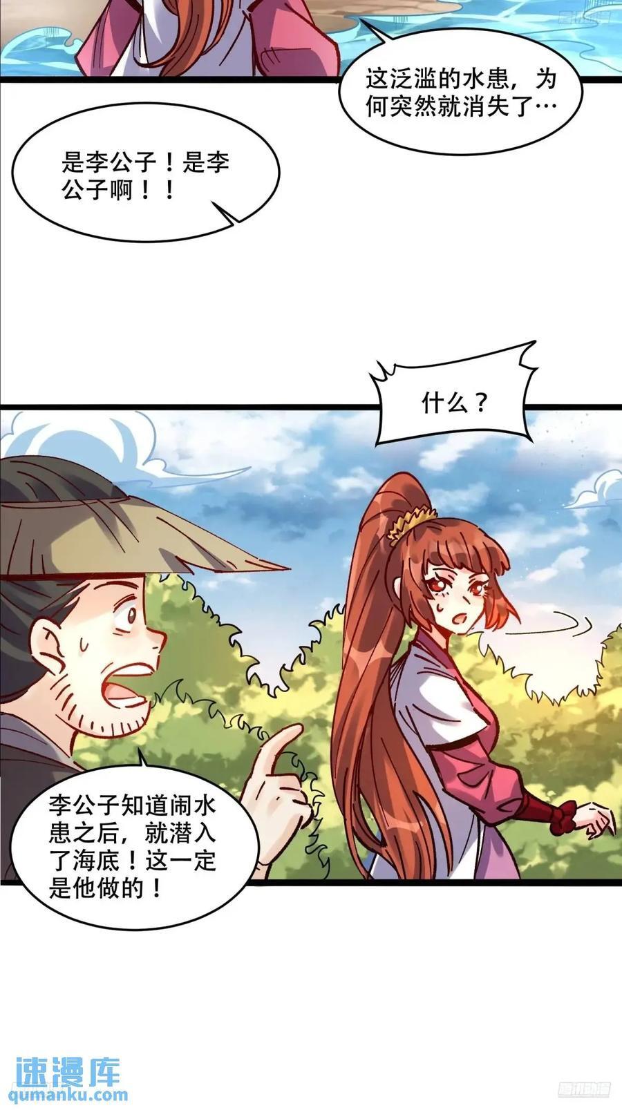 308话4