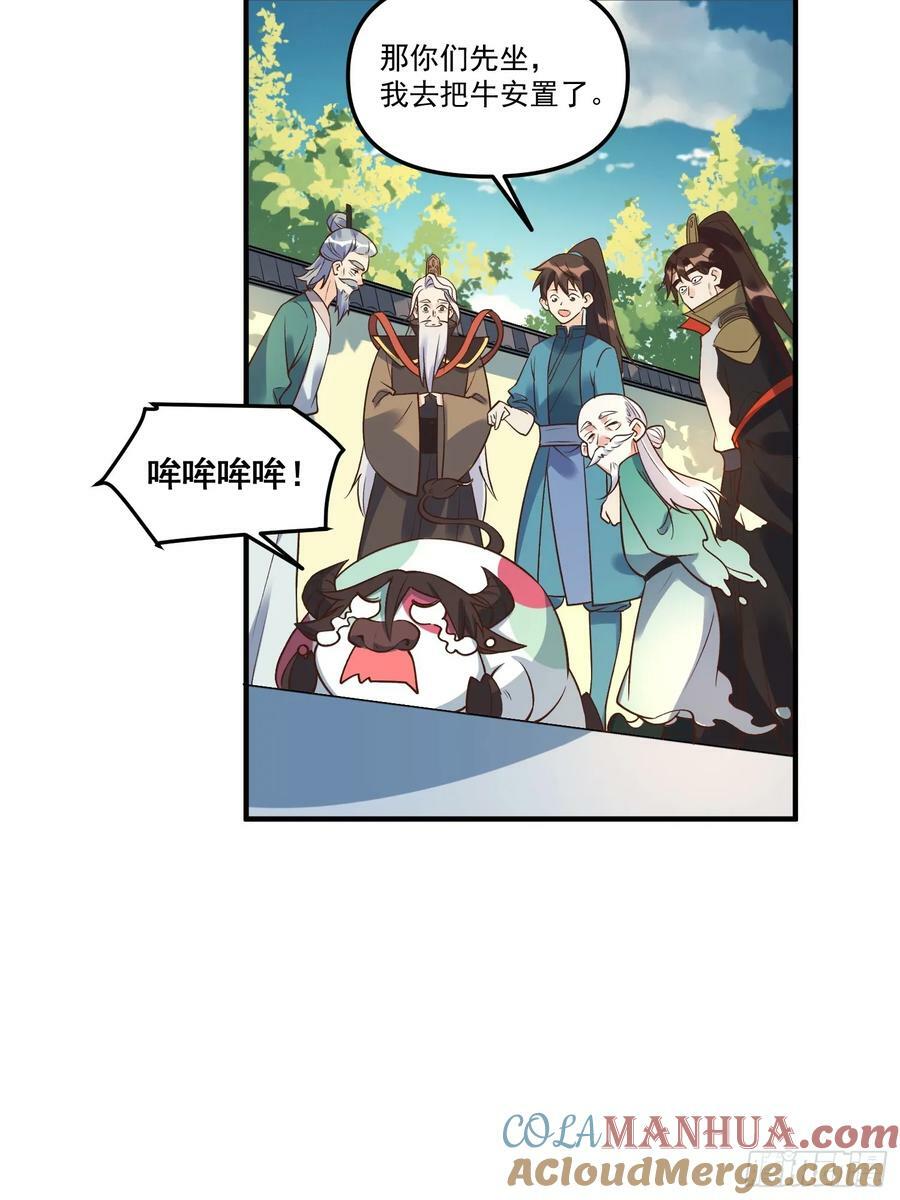 222话9