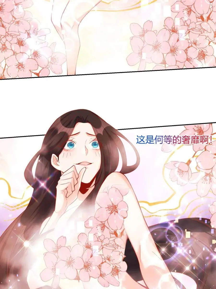第398话 398话43