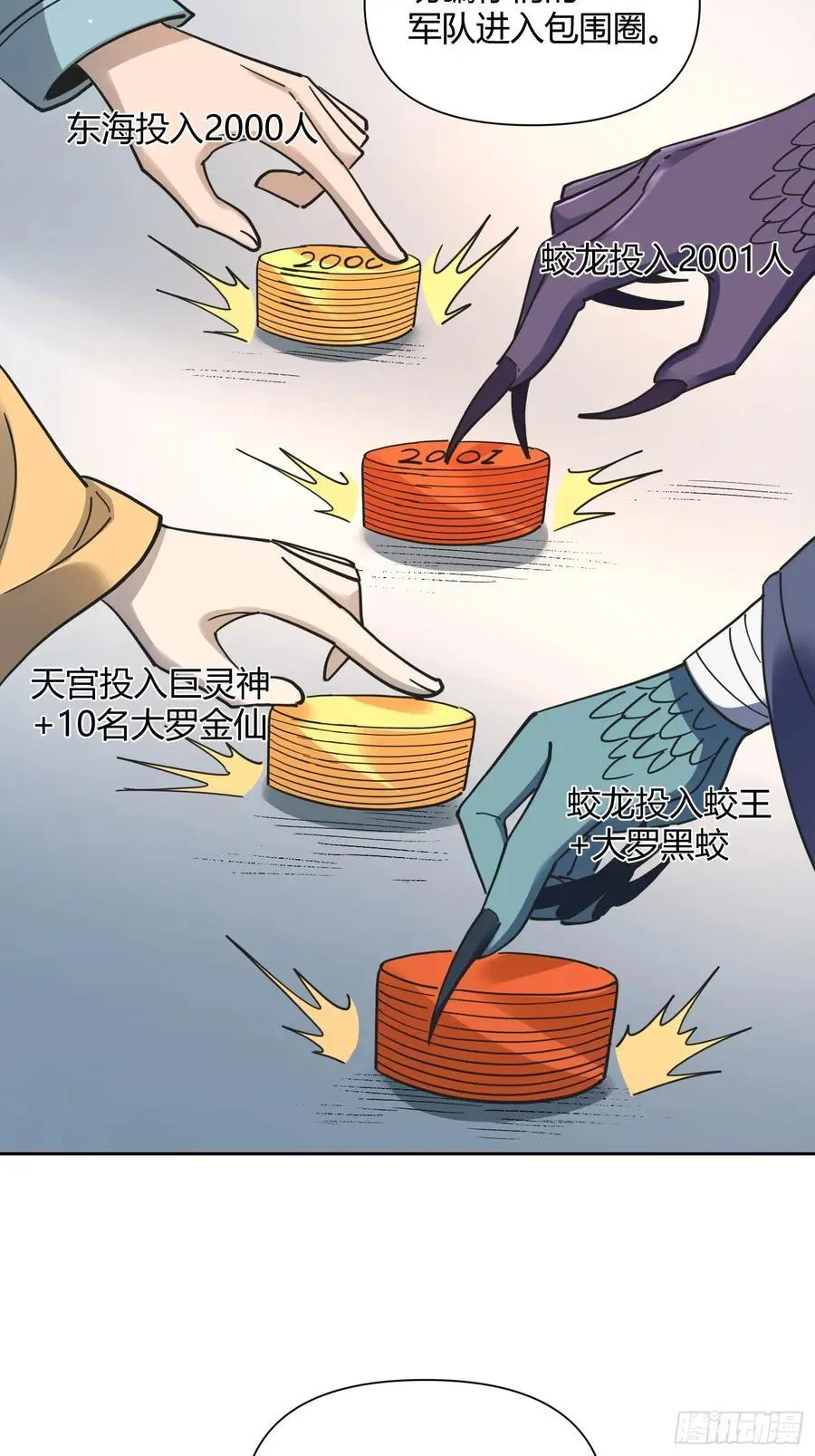 345话35