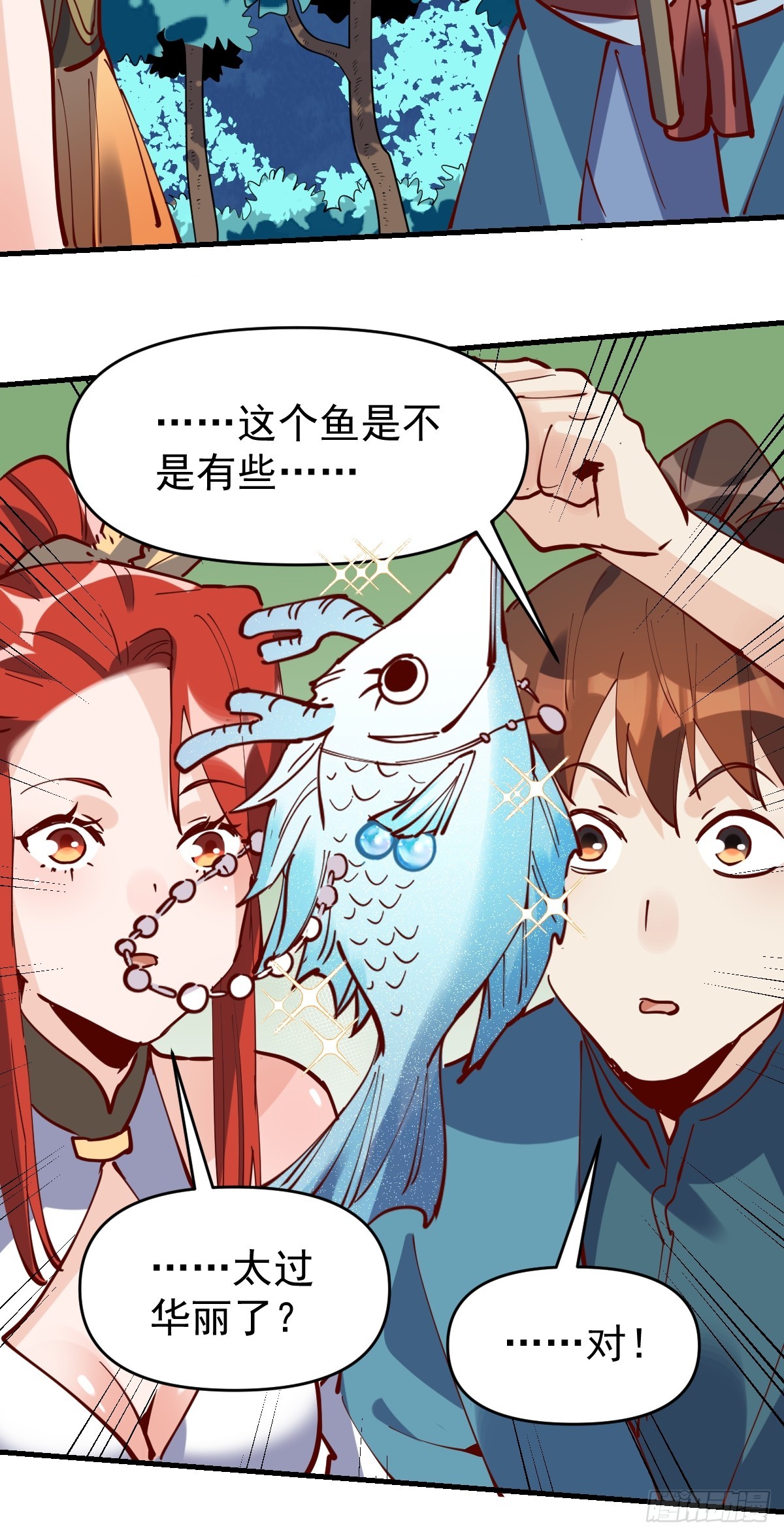 172话38