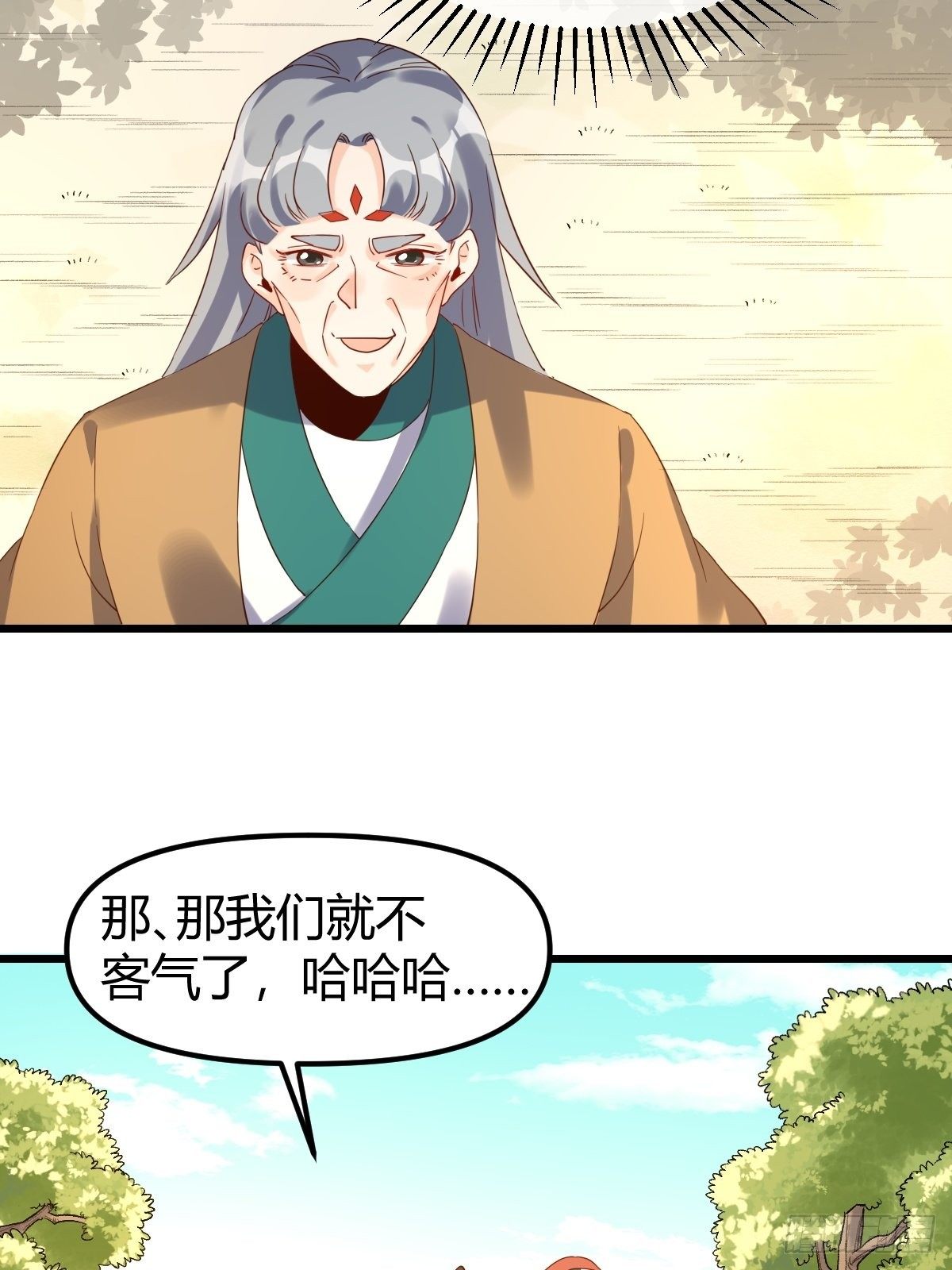 三十六话15