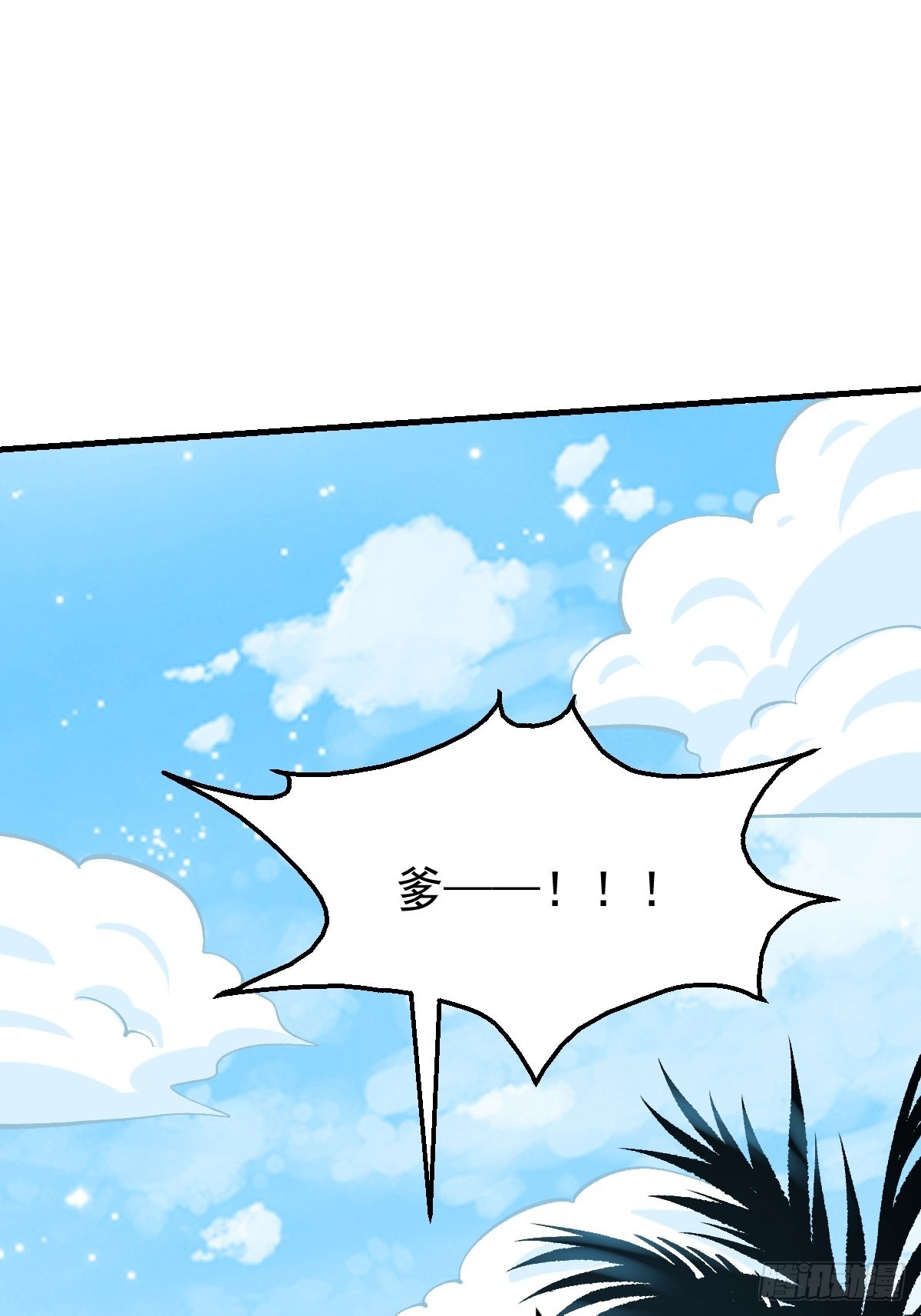 124话42