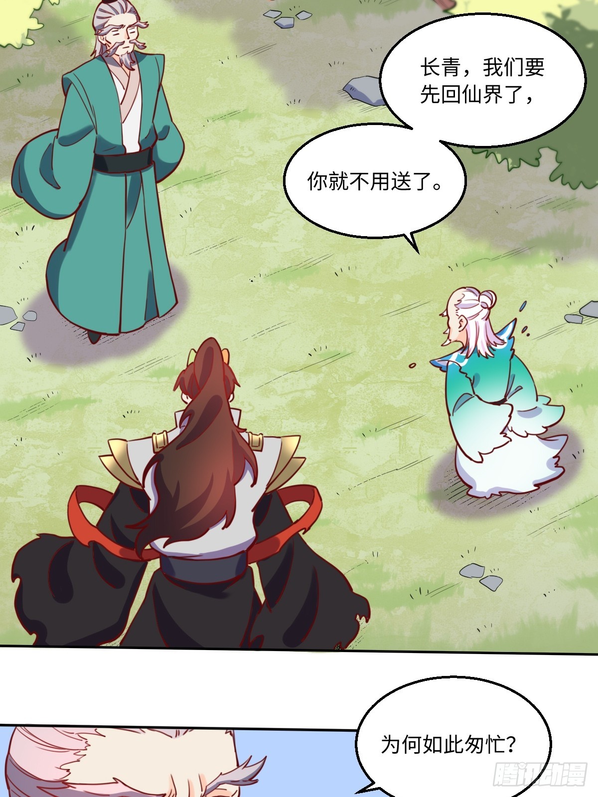169话3