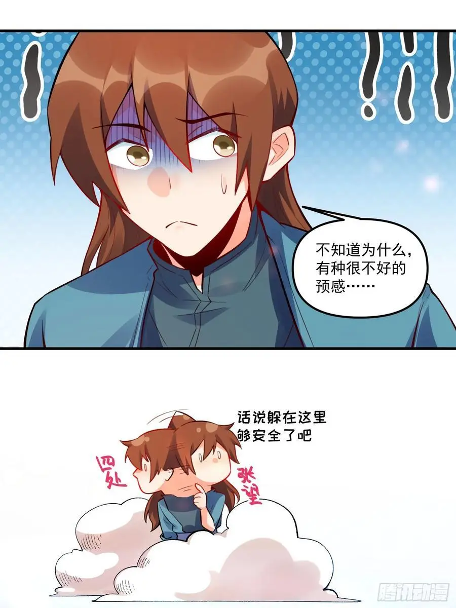 343话31