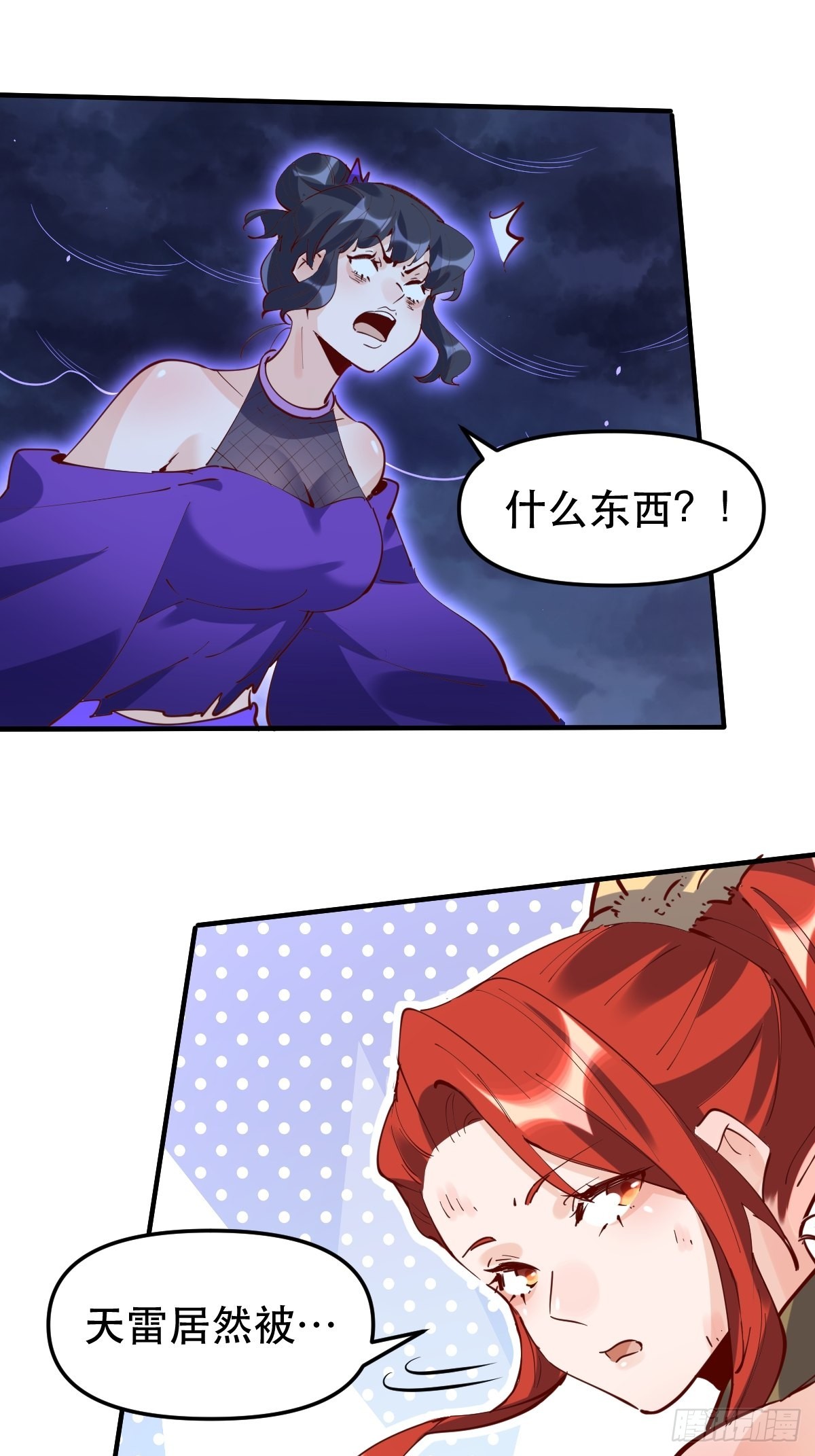 151话42