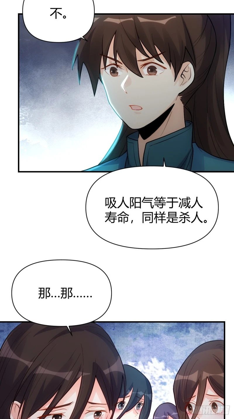 259话42