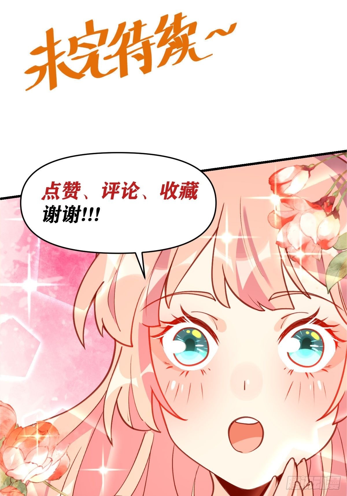 六十八话38