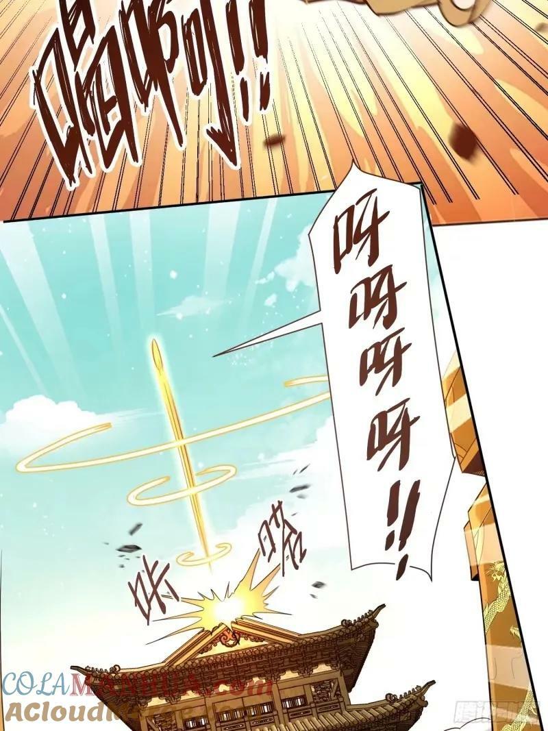 236话24