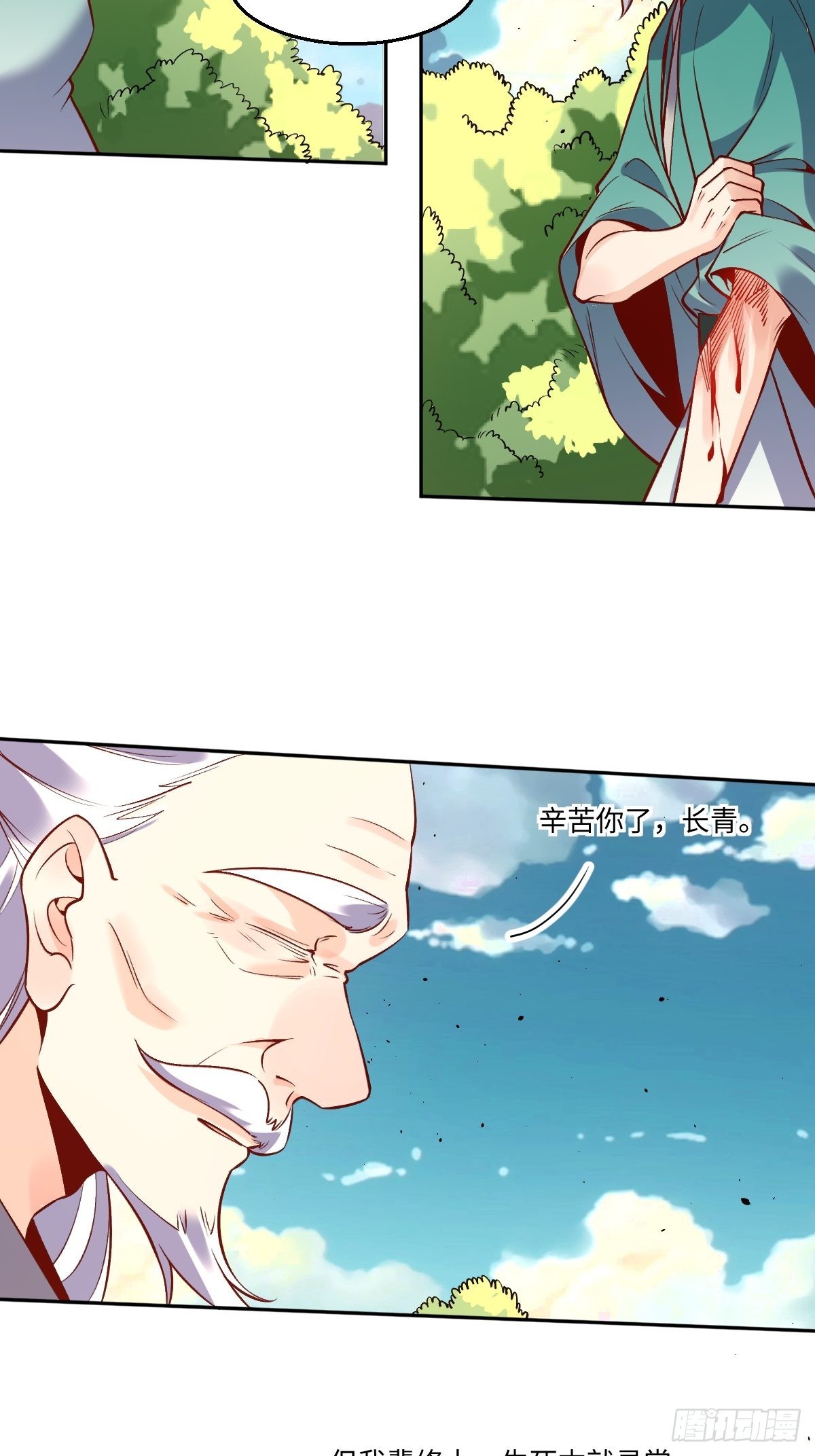 114话12