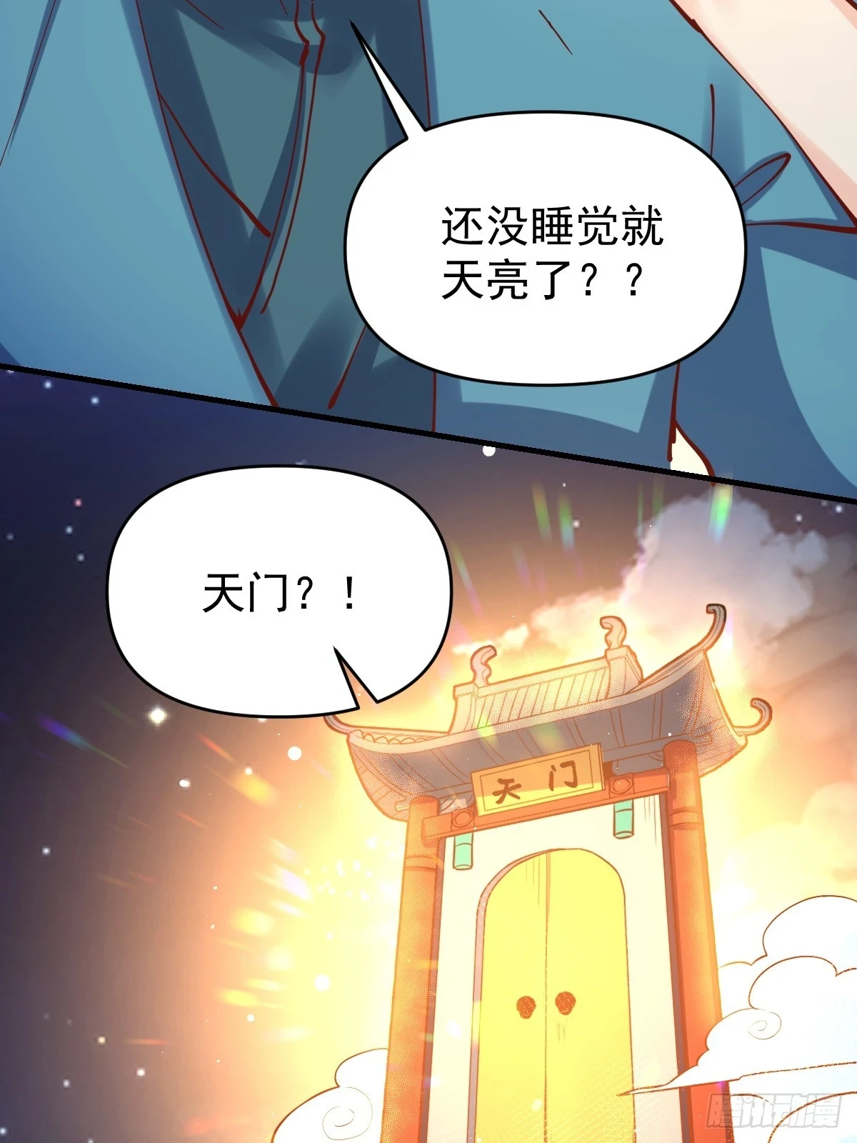 198话13