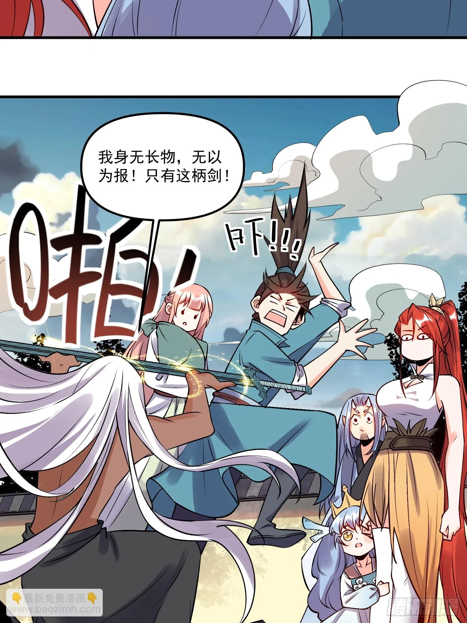 188话34