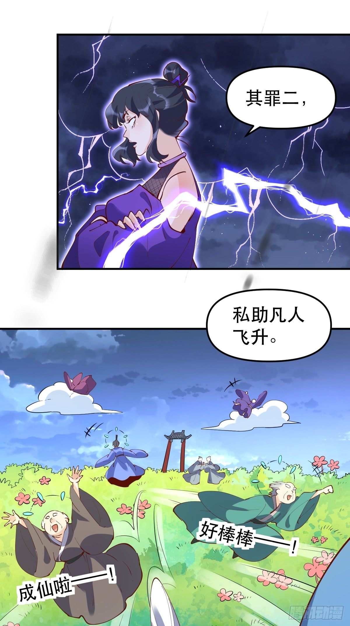 151话11
