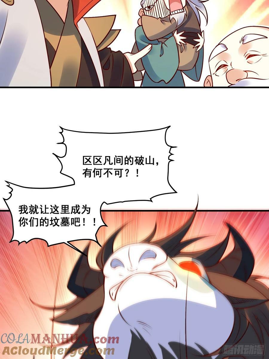 221话33