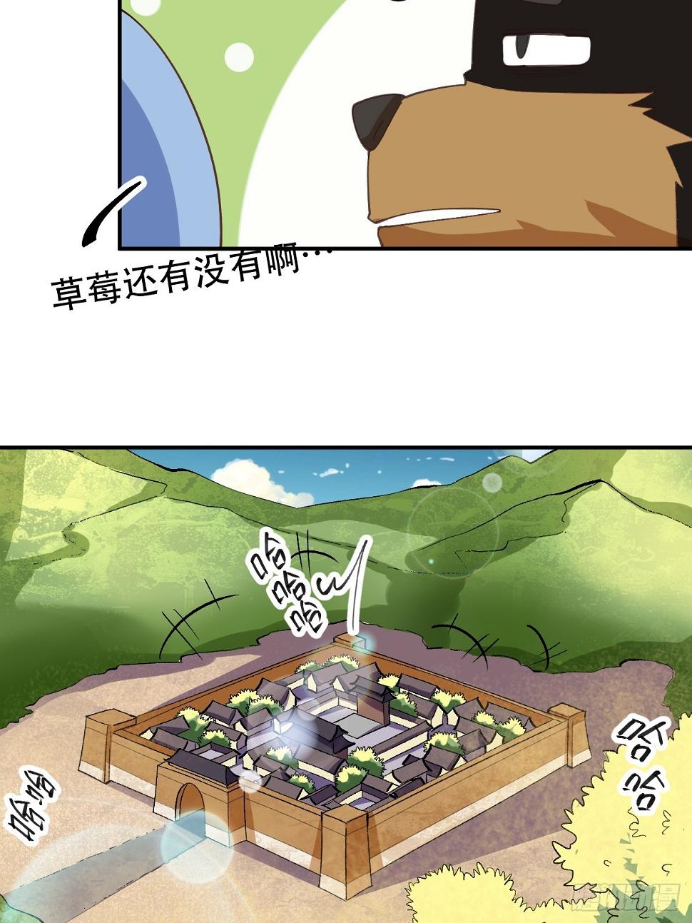 207话65