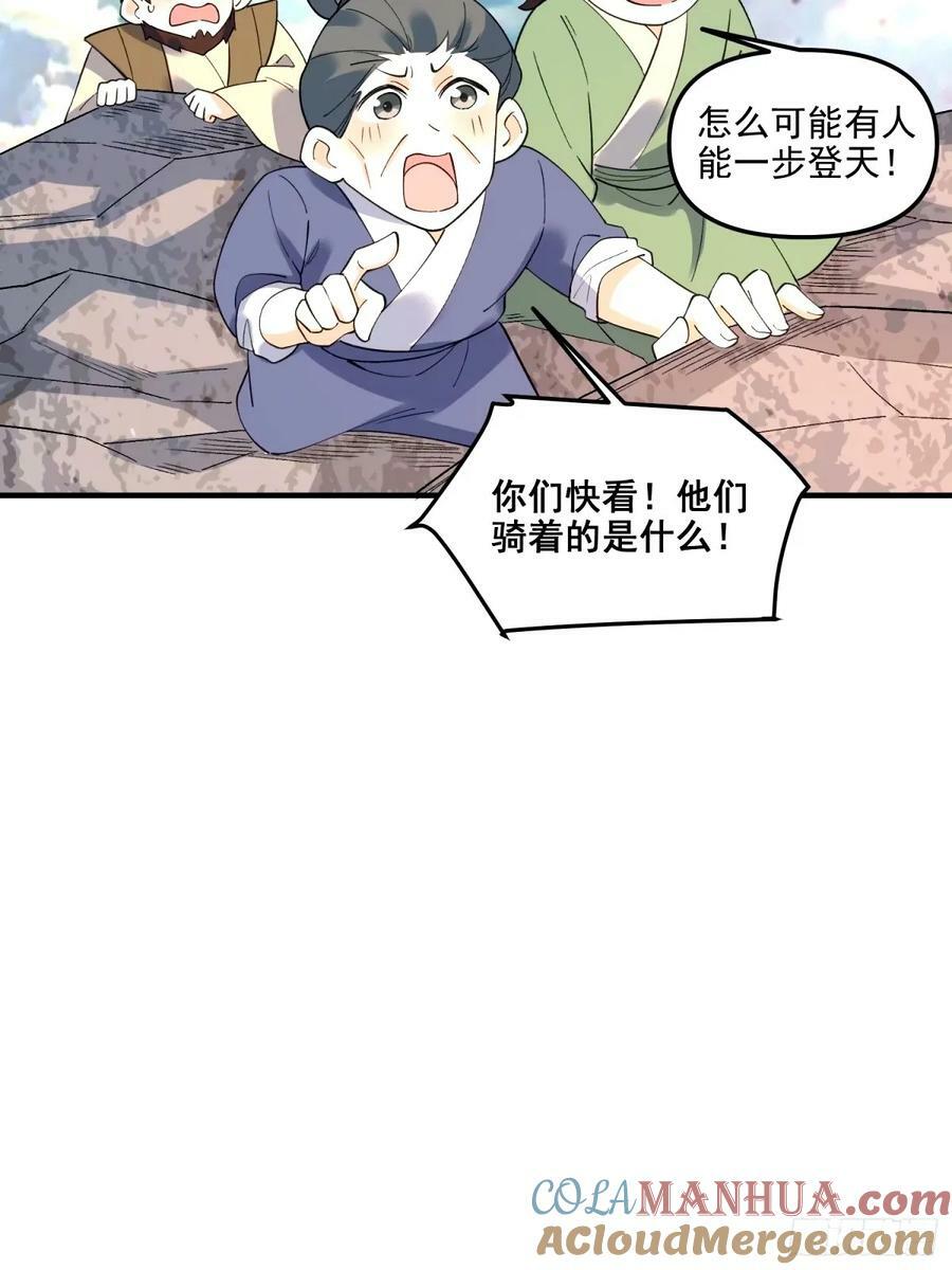 240话20