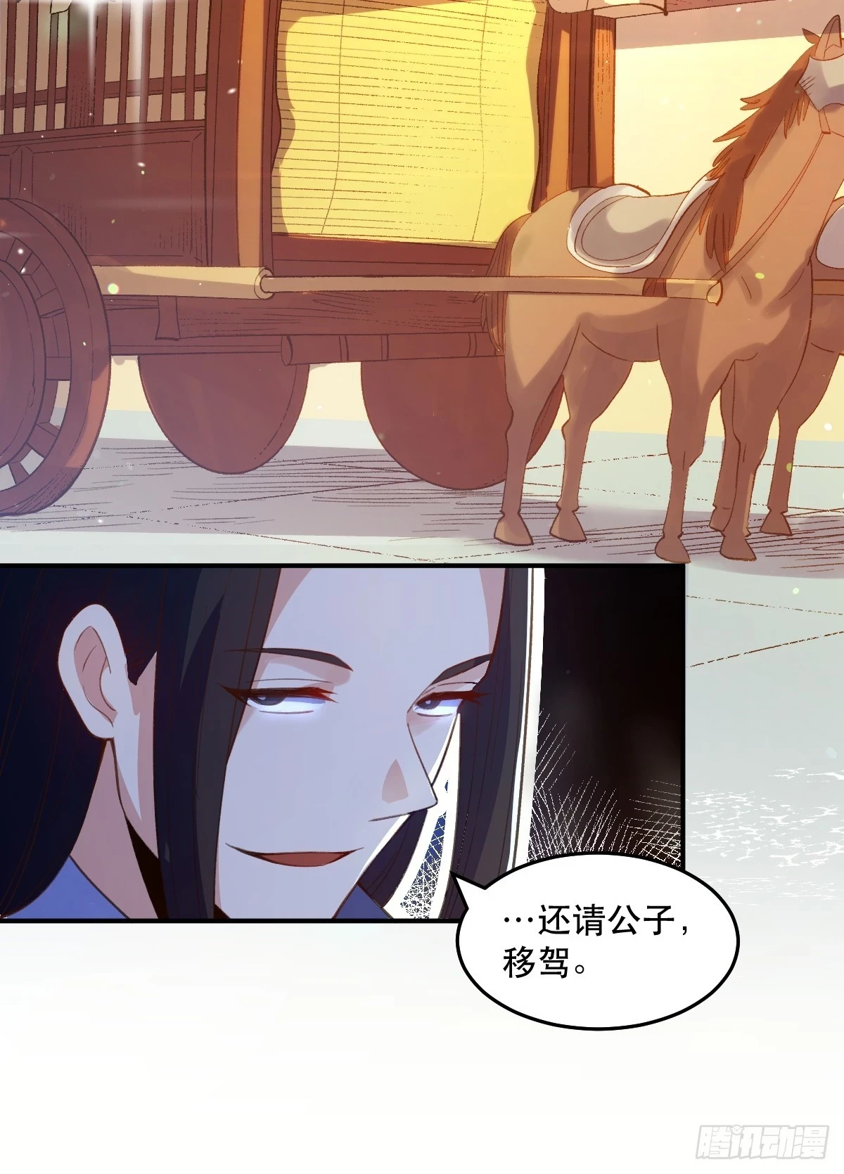 205话44
