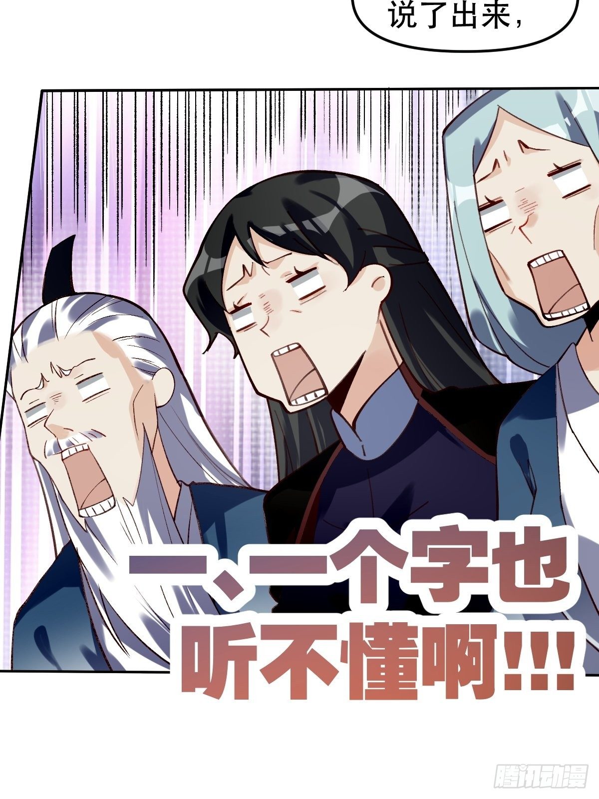 第十六话7